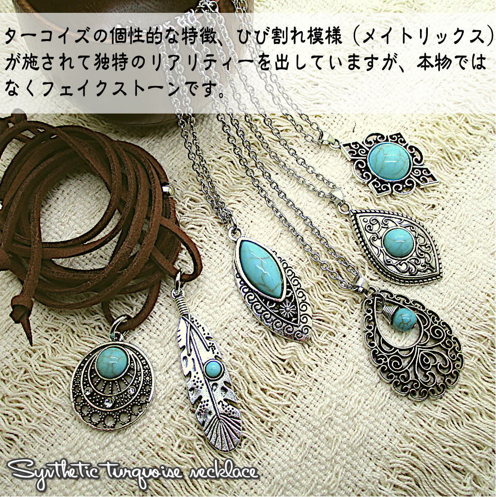 おんせんたまご様 ハンドメイドのターコイズトップ インディアン