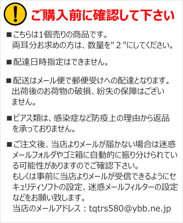 ボディピアス 14G 16G 18G キャプティブビーズリング CBR ボールクロッ