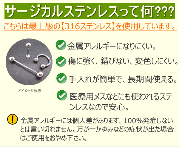 ボディピアス 14G 16G 18G キャプティブビーズリング CBR ボールクロッ