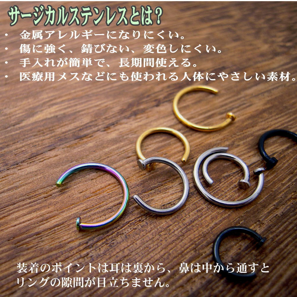 【専用】ネオ小さいつけ耳A、つけ耳B、丸耳のピアス穴あり3点セット 楽天市場】【全品送料無料】 軟骨 ピアス ボディピアス 14G 16G