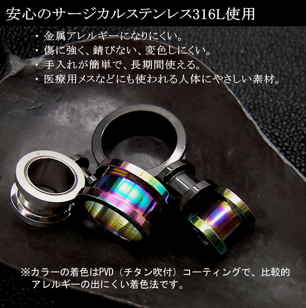 6ゲージ 4ゲージ 2ゲージ 0ゲージ 00Gゲージ メール便 拡張 ホール