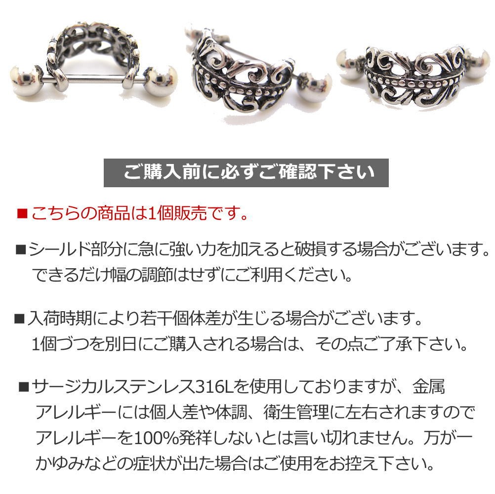 ボディピアス 16G 14G メルティ＆ヘキサゴン デザイン