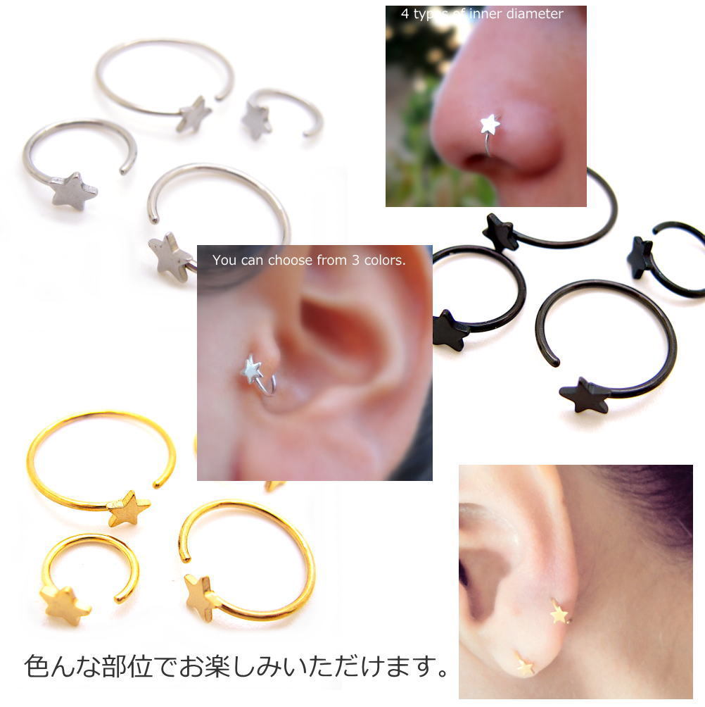 20G ノーズリング ボディピアス ハナピ 星 スター 耳たぶ ノストリル 小鼻 軟骨 鼻ピアス 軟骨 bp1511--