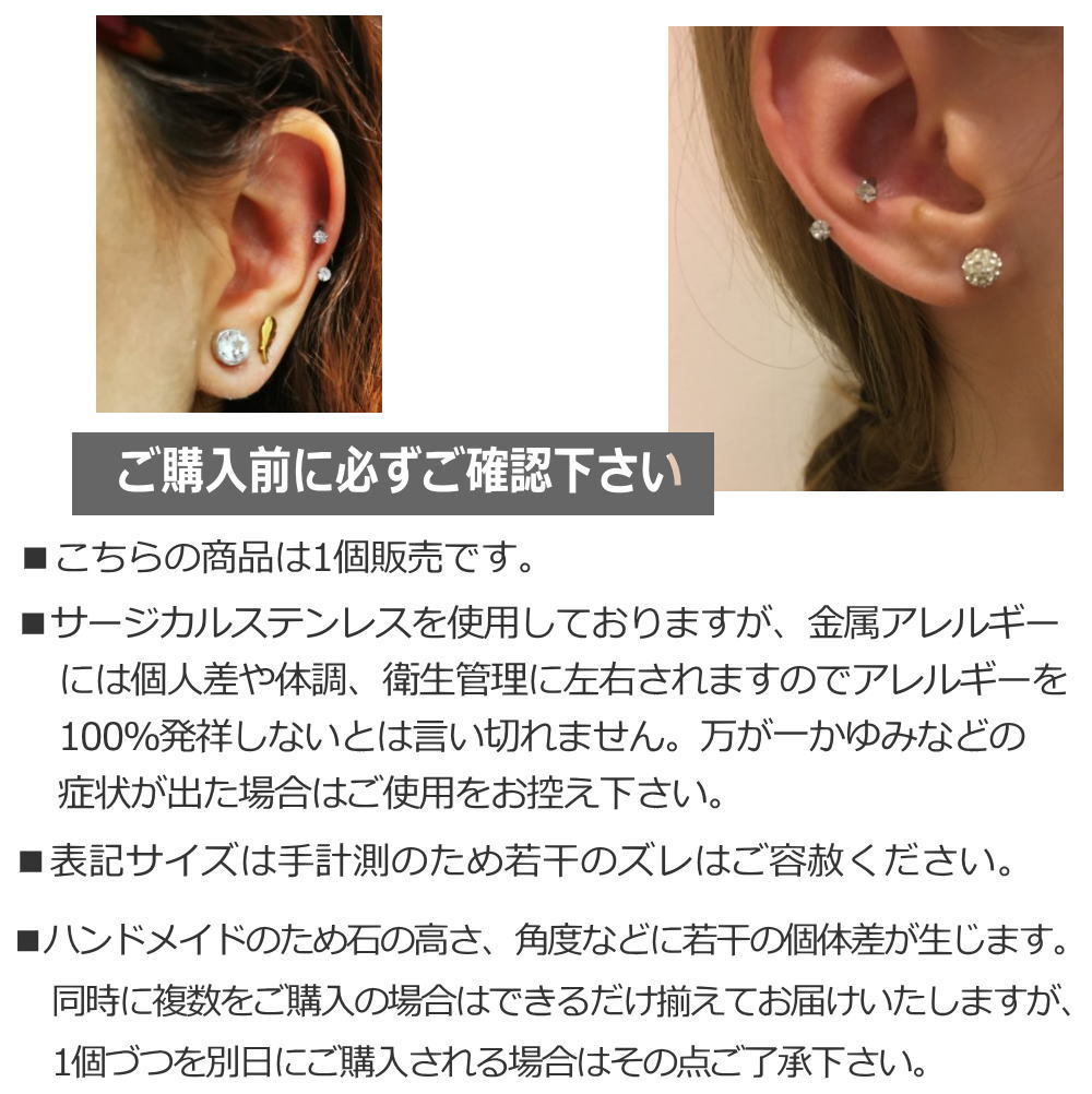 天然ダイヤモンド約0.064ct 立爪ネジ式ピアス片耳用 ボディピアス バーベル diamond-barbell_007.jpg