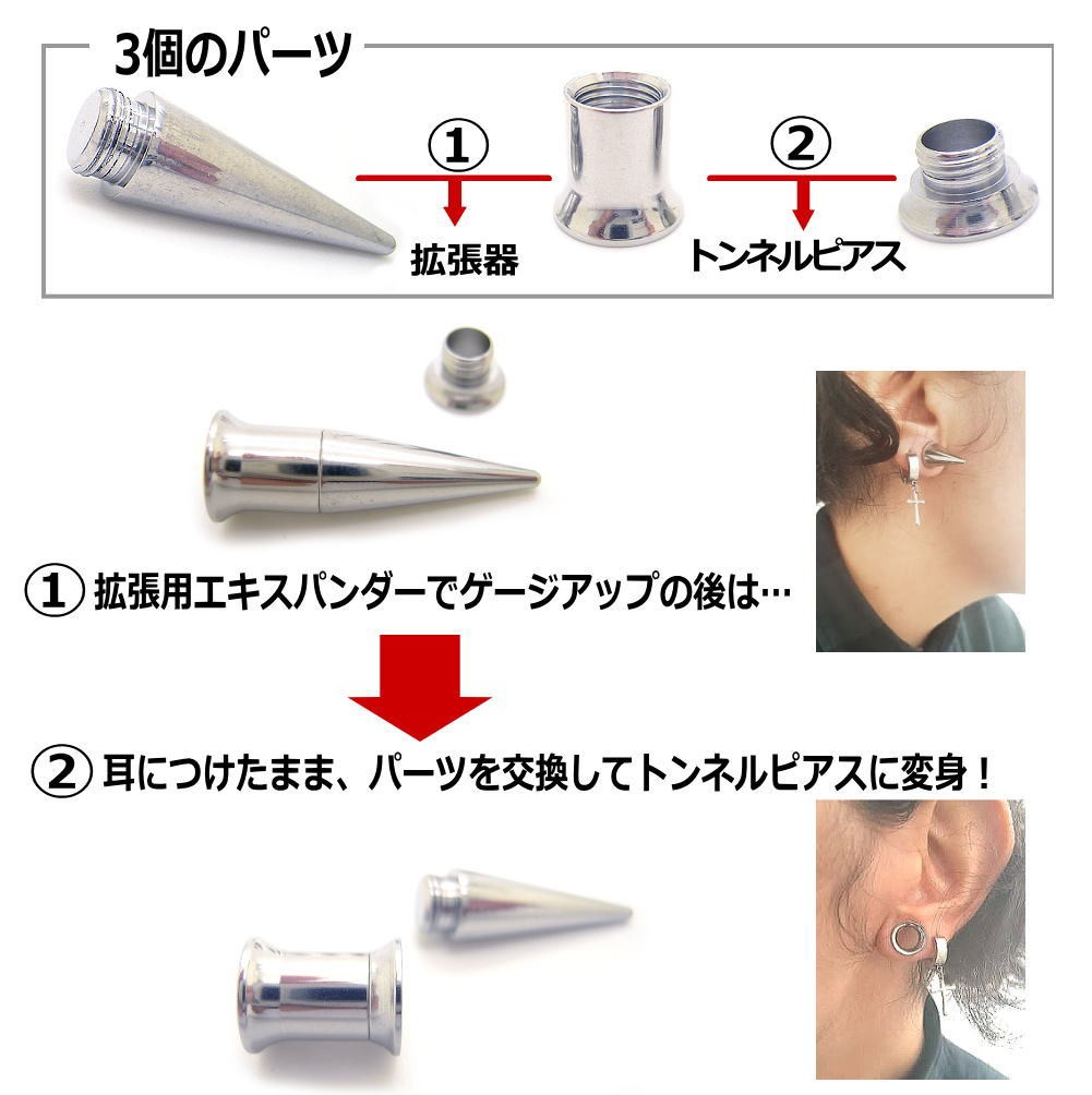 Amazon.co.jp: NOBONU 拡張器 ダブルフレア 耳拡張 拡張ピアス