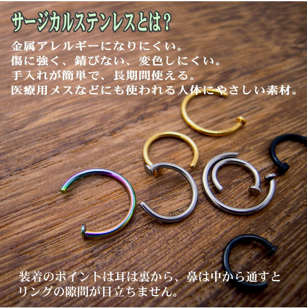 340 セット売り！チタンステンレス釘ブレス&リング 340 セット売り！チタンステンレス釘ブレス&リング - メルカリ