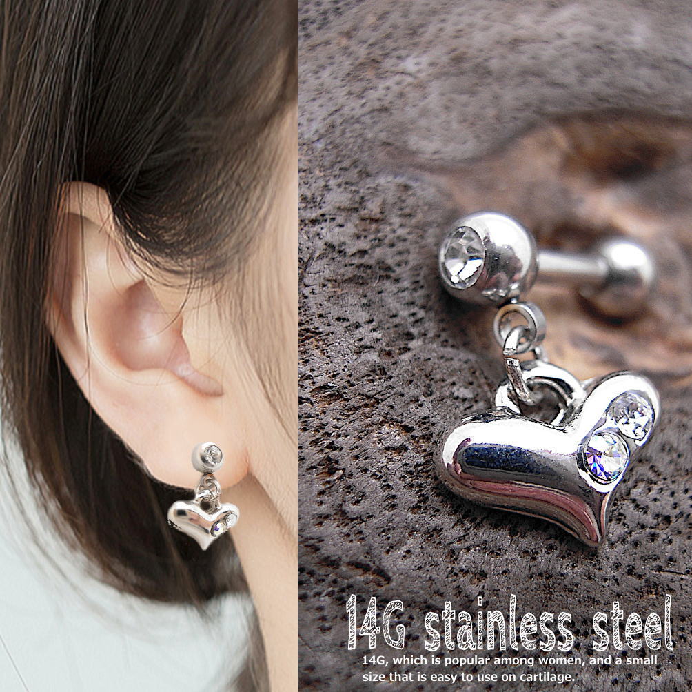 14G ボディピアス 軟骨ピアス 揺れる ジュエル ハート 軟骨用 耳たぶ用
