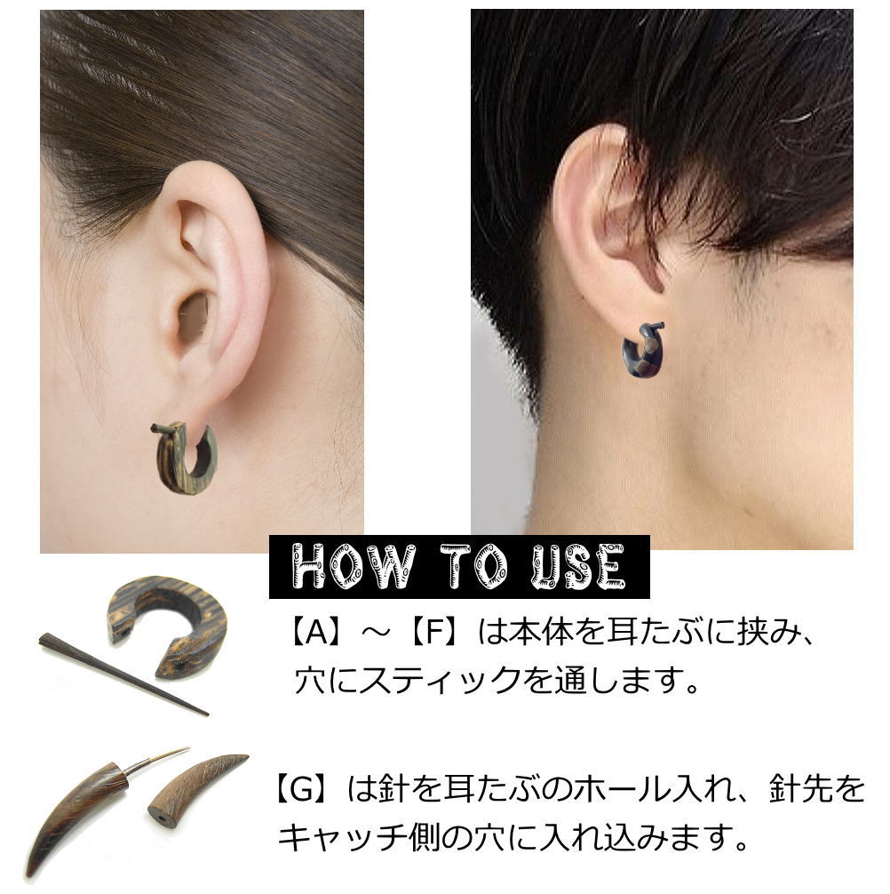 14G 16G 18G ウッドピアス 天然素材 手彫り 木 パームウッド 椰子の木