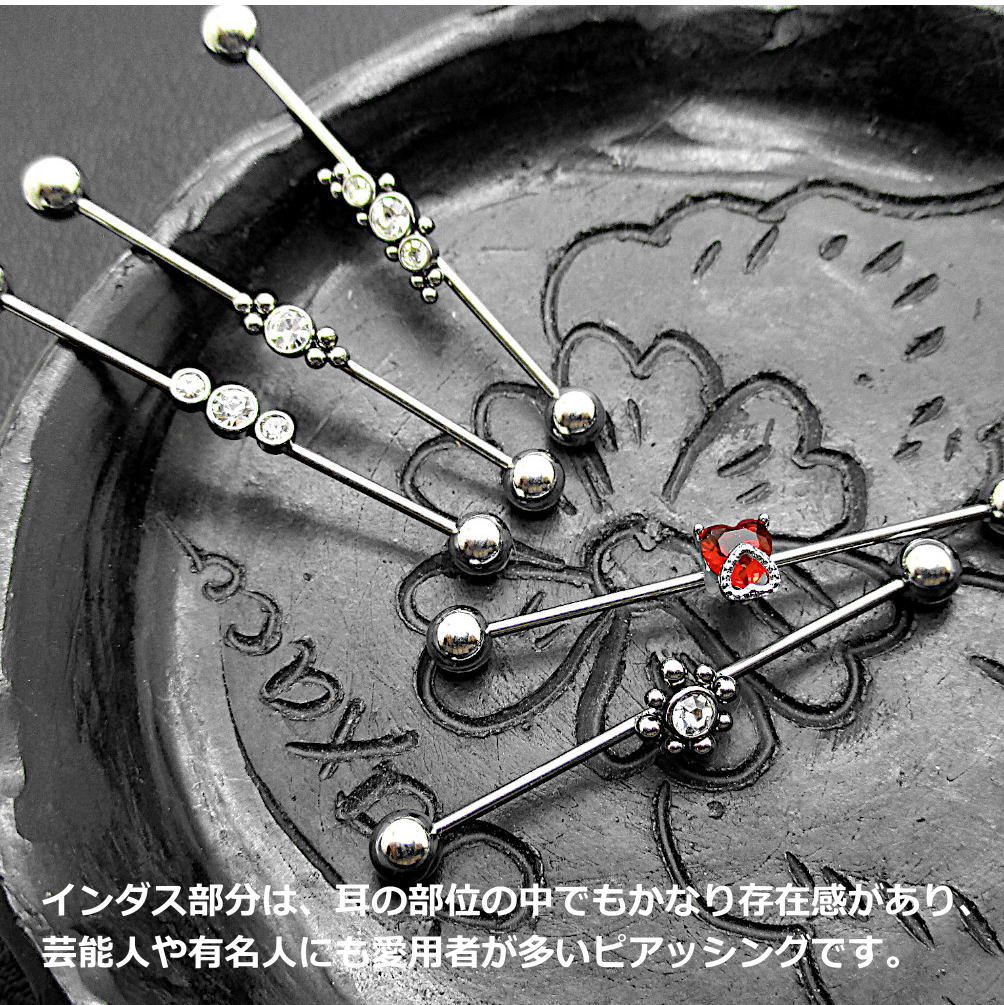16G インダストリアル 繋ぐ つなぐ ロングバーベル インダスピアス CZ