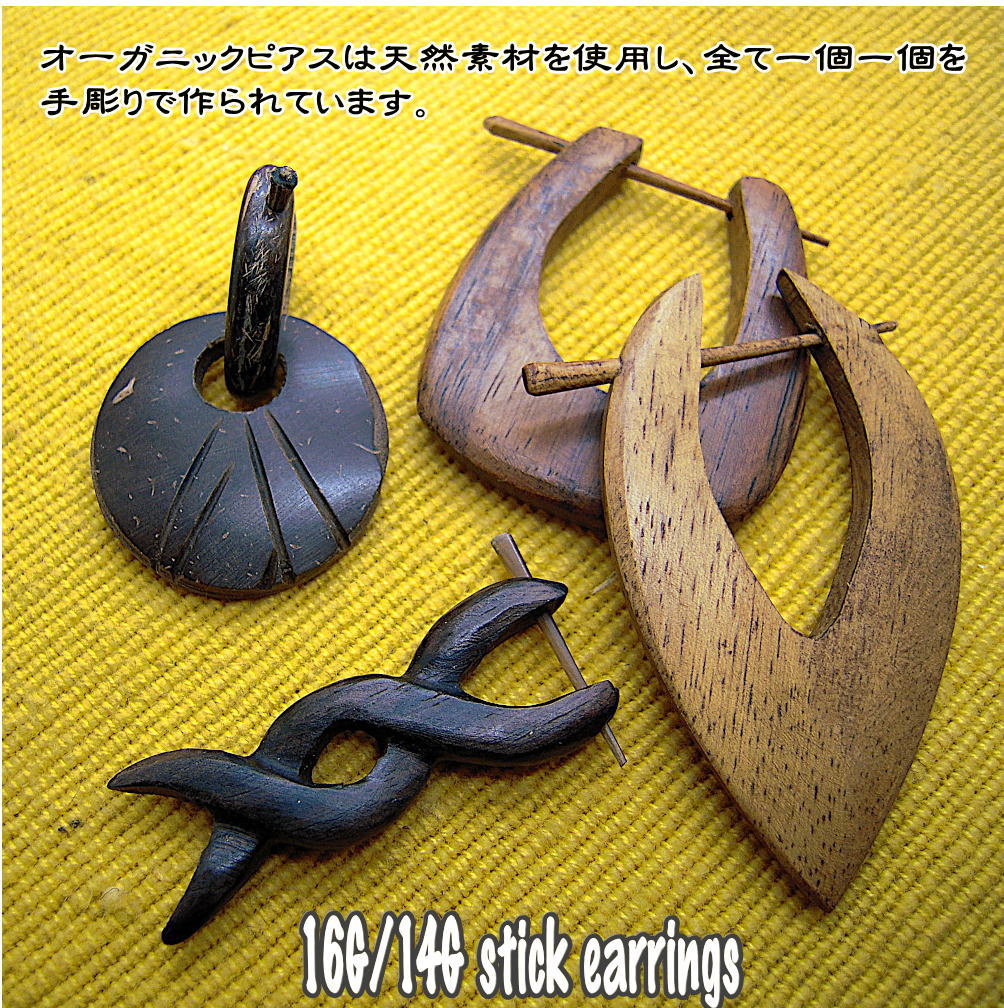 シュガーパームルート ピアス シュガーパームルート ピアス ピアス