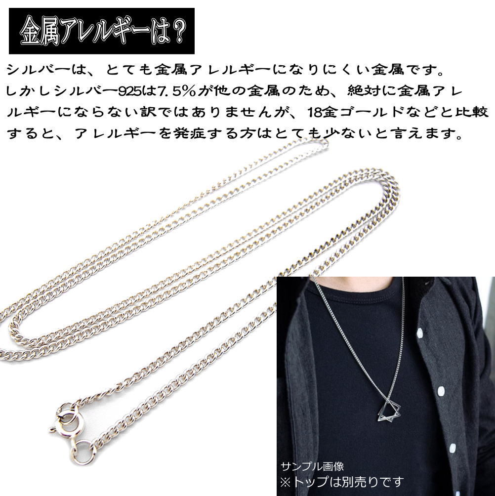 銀 喜平チェーン 2mm シルバー チェーン ネックレス 925 silver 40 45