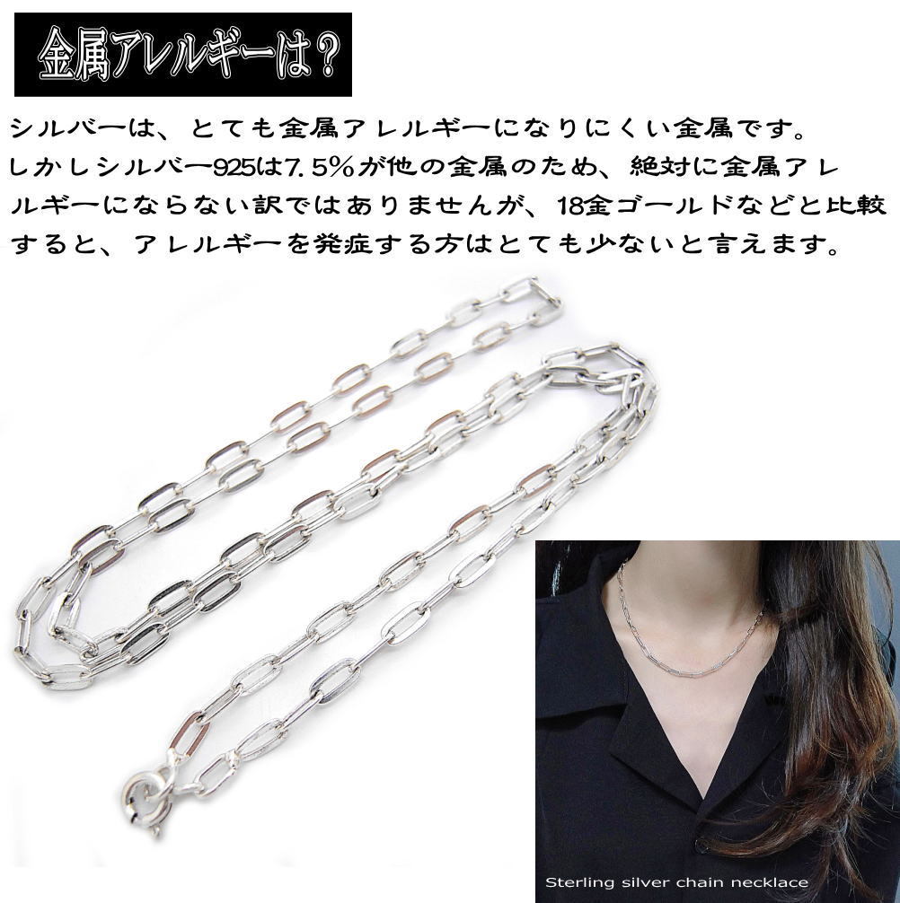 銀 2面カット 長あずきチェーン 2.5mm シルバーチェーン 925 シルバーネックレス 40 〜 60cm ch007--  :ch007--:青い目 - 通販 - Yahoo!ショッピング