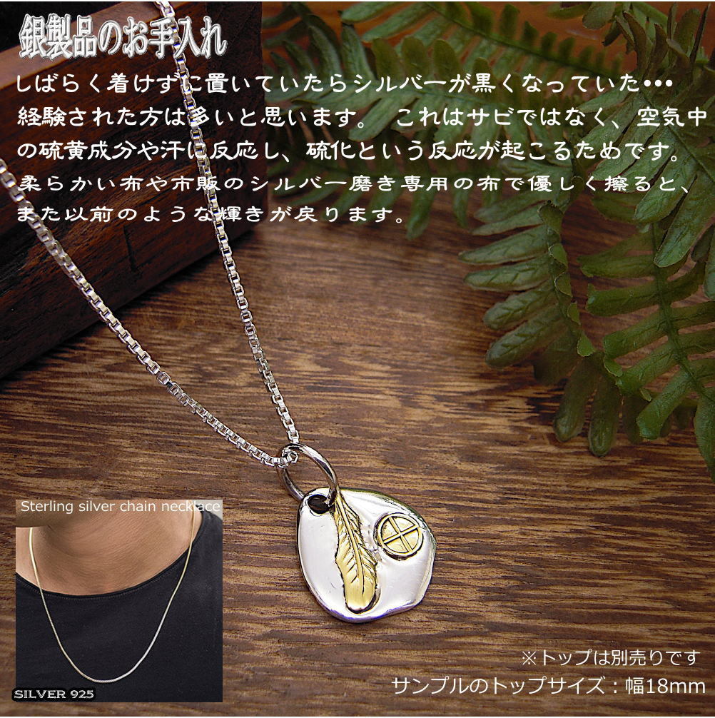 銀 ベネチアン ボックス チェーン 1.5mm 925 シルバーチェーン