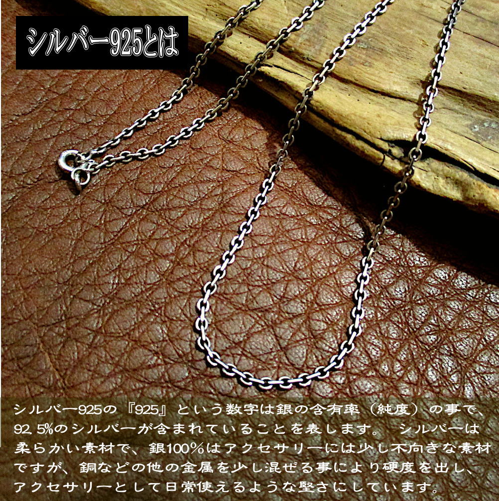 銀 平ロールチェーン 2mm シルバーチェーン 925 シルバー ネックレス 銀 平ロールチェーン 2mm シルバーチェーン 925 シルバー ネックレス