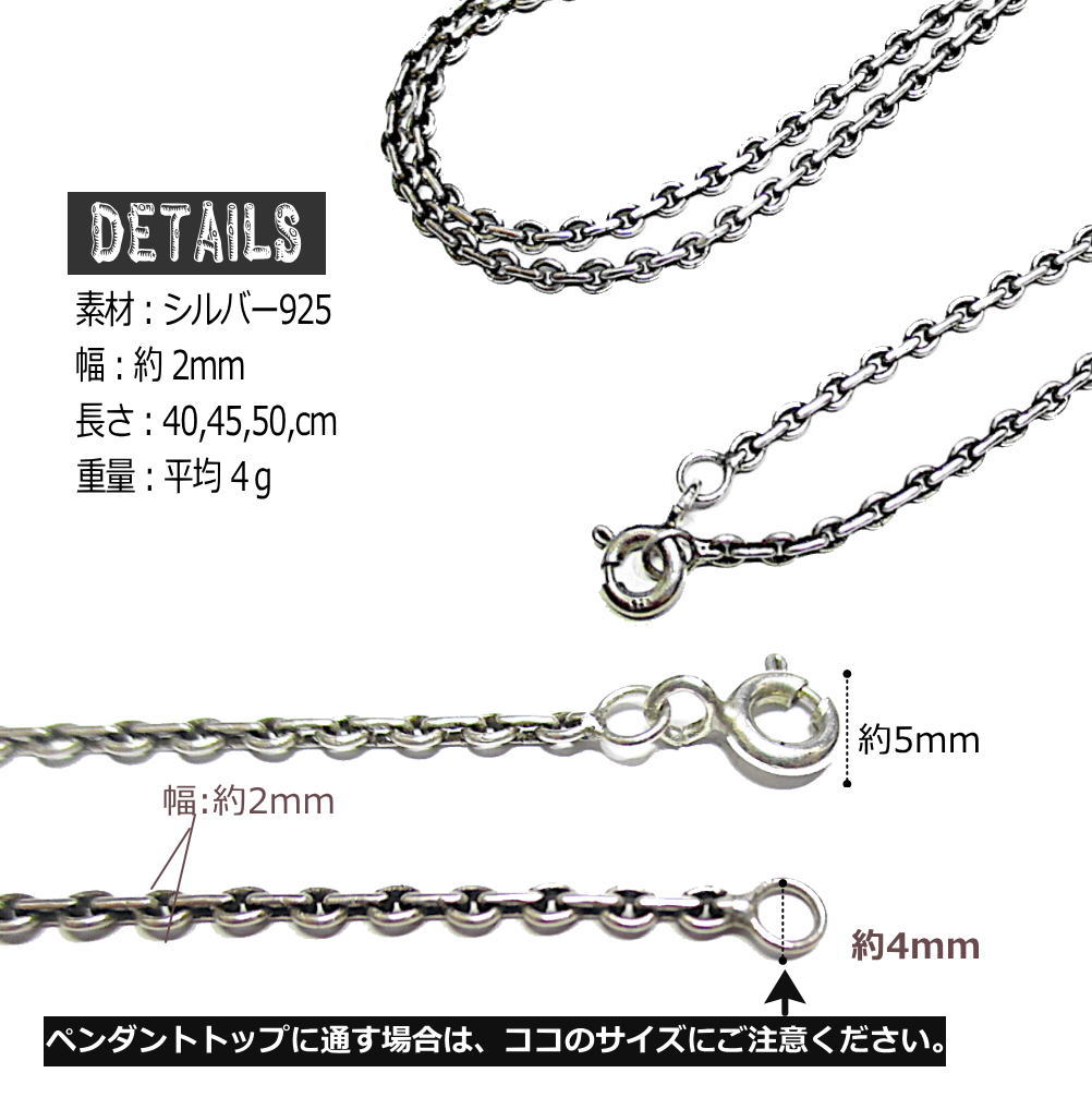 銀 平ロールチェーン 2mm シルバーチェーン 925 シルバー ネックレス