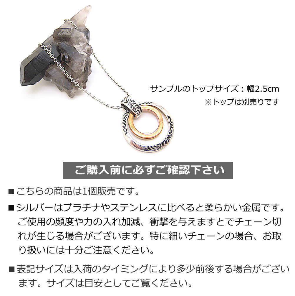 銀 平ロールチェーン 2mm シルバーチェーン 925 シルバー ネックレス