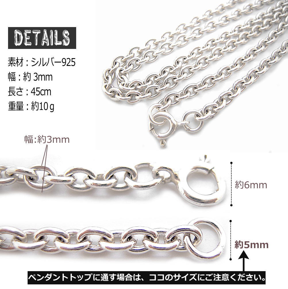 銀 あずきチェーン 3mm シルバーチェーン 太め シルバーネックレス 