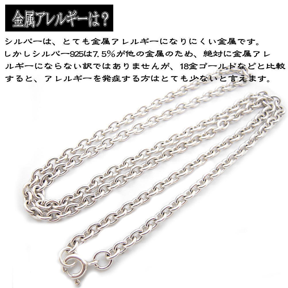 銀 あずきチェーン 3mm シルバーチェーン 太め シルバーネックレス 925 silver メンズ45cm ch012