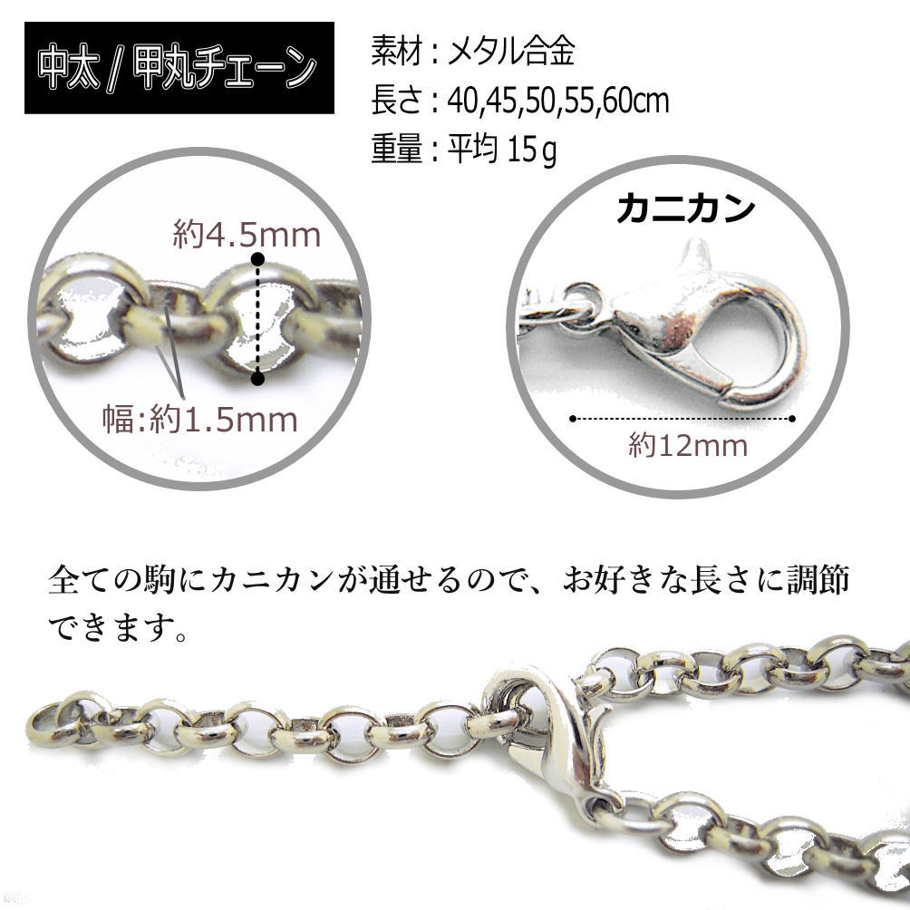 本白鼈甲　チェーン型ネックレス　イヤリング　20g 東さ7-0714☆2F Amazon | 甲丸チェーン 太め 4.5mm リングチェーン ネックレス