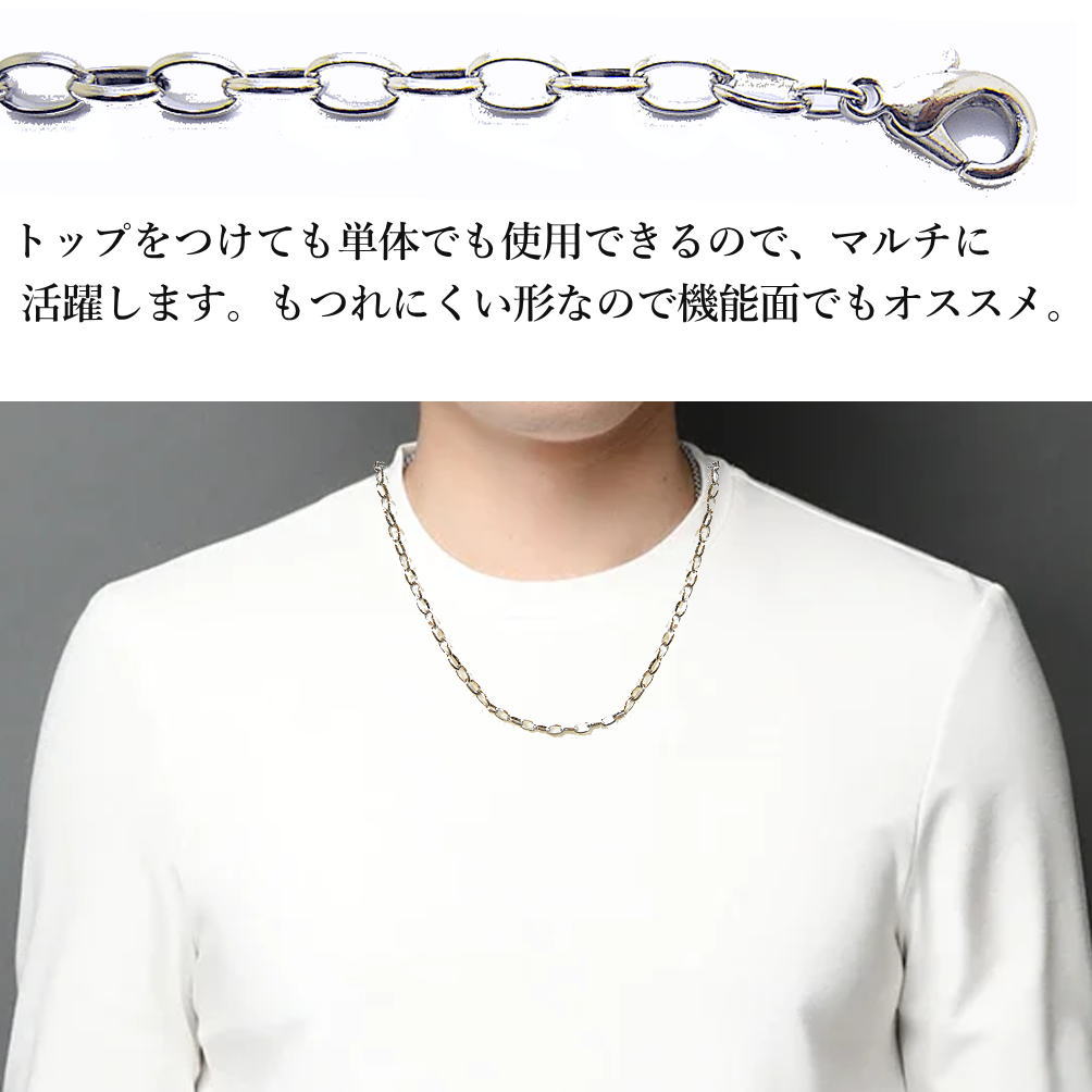 チェーンネックレス オーバルチェーン 中太 楕円 チェーン ネックレス メンズ