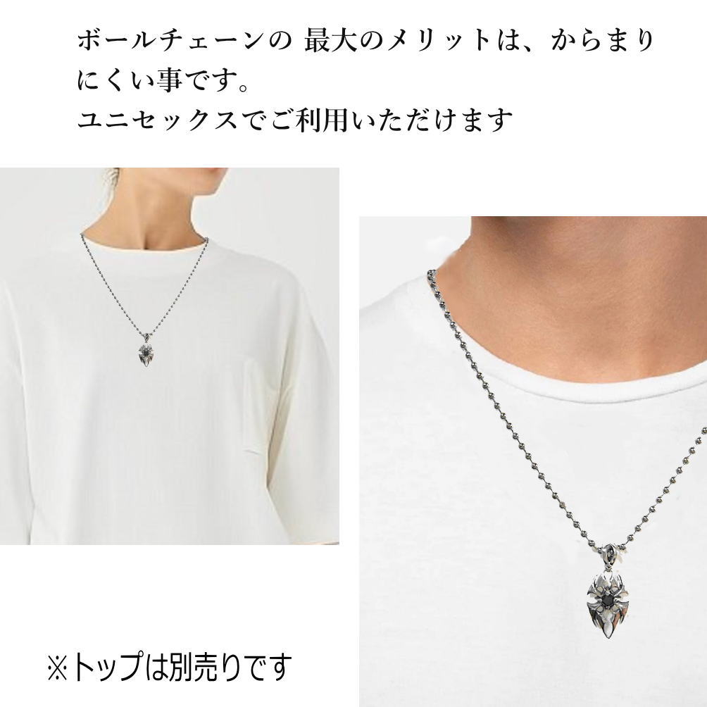 ボールチェーン 中太 3.2mm ネックレスチェーン メンズ レディース