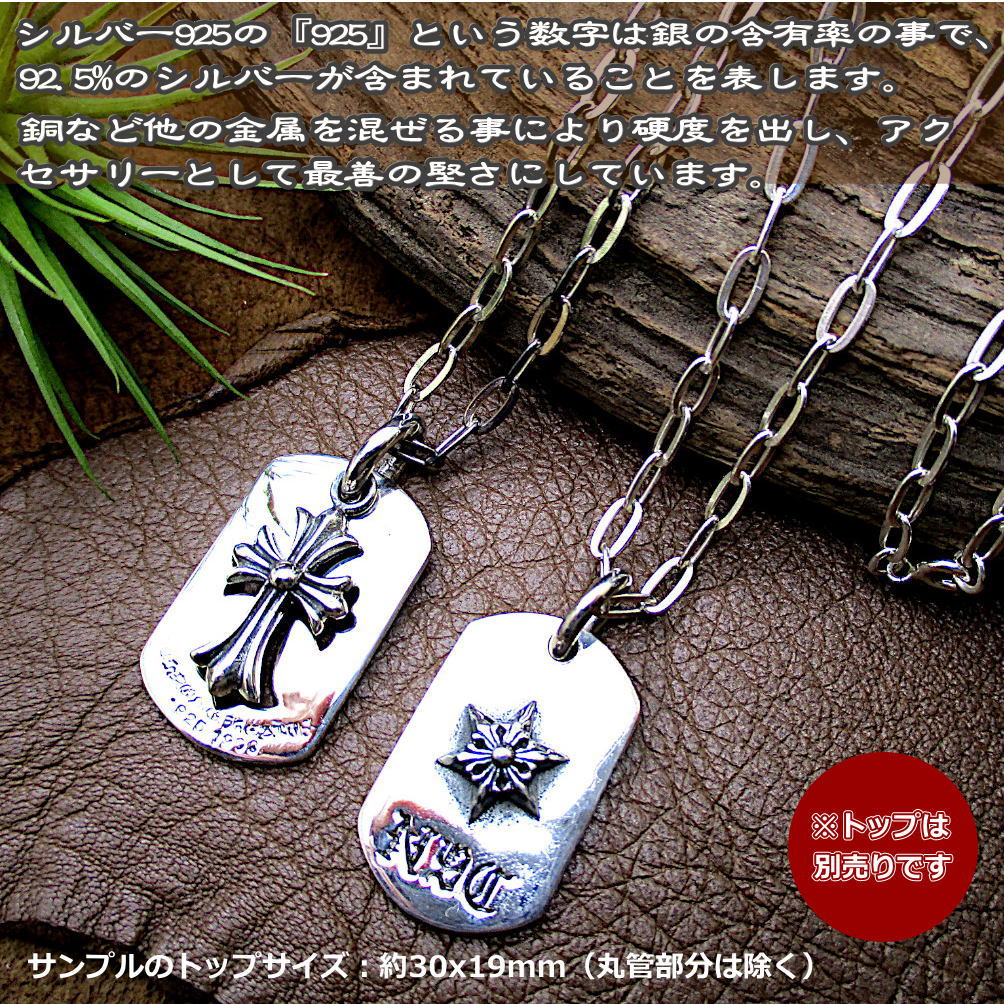 シルバーチェーン 銀 幅 3.5mm 平長あずきチェーン シルバーネックレス