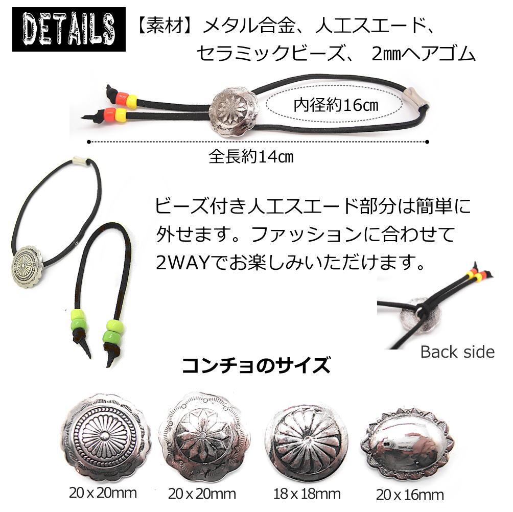インディアンジュエリー　髪留め　ユニセックス hr016_1.jpg