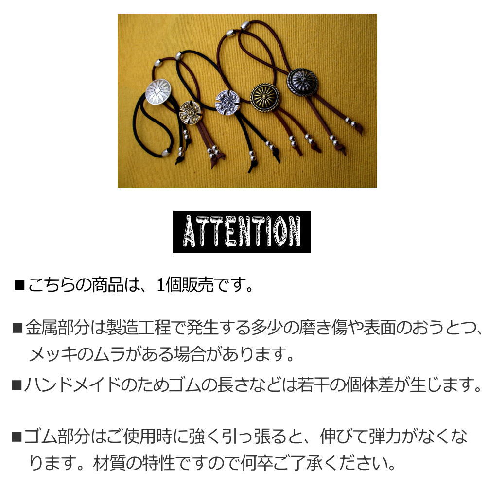 シルバーコンチョ　ヘアゴム　髪留め　ターコイズアクセサリー　金具指定可です 楽天市場】シルバー925 ターコイズ コンチョ ヘアゴム 男女兼用