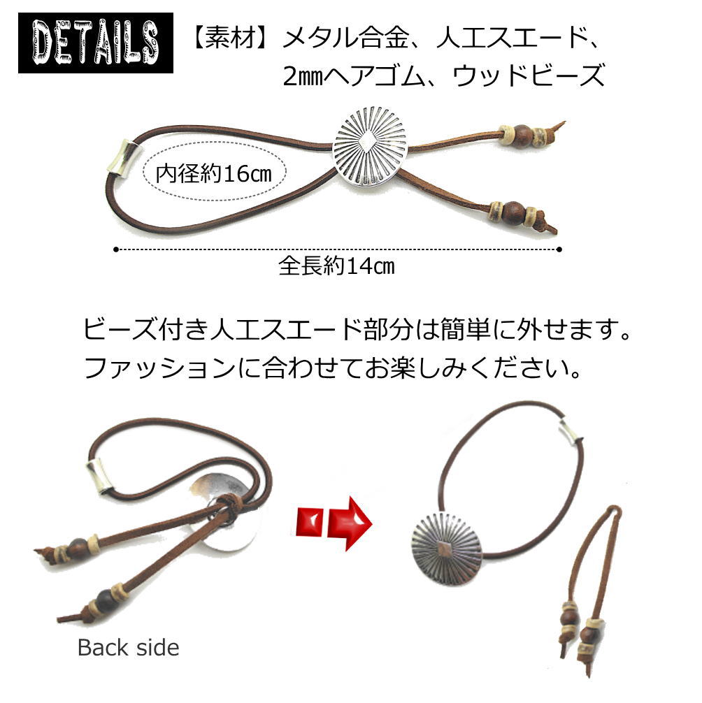 インディアンジュエリー　髪留め　ユニセックス Amazon.co.jp: コンチョ ヘアゴム 髪留め ネイティブ