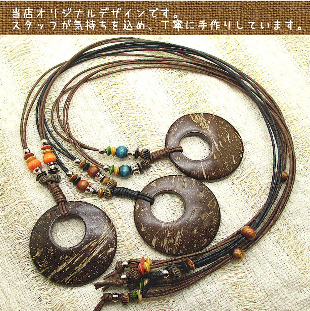 チョーカー ネックレス エスニック ハンドメイド ウッドリング