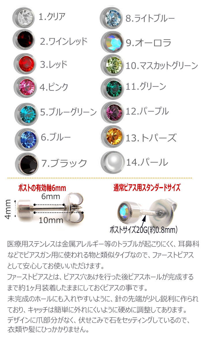 専用です。ステンレス製片耳ピアス各種　過去作一変 aoime_pr001