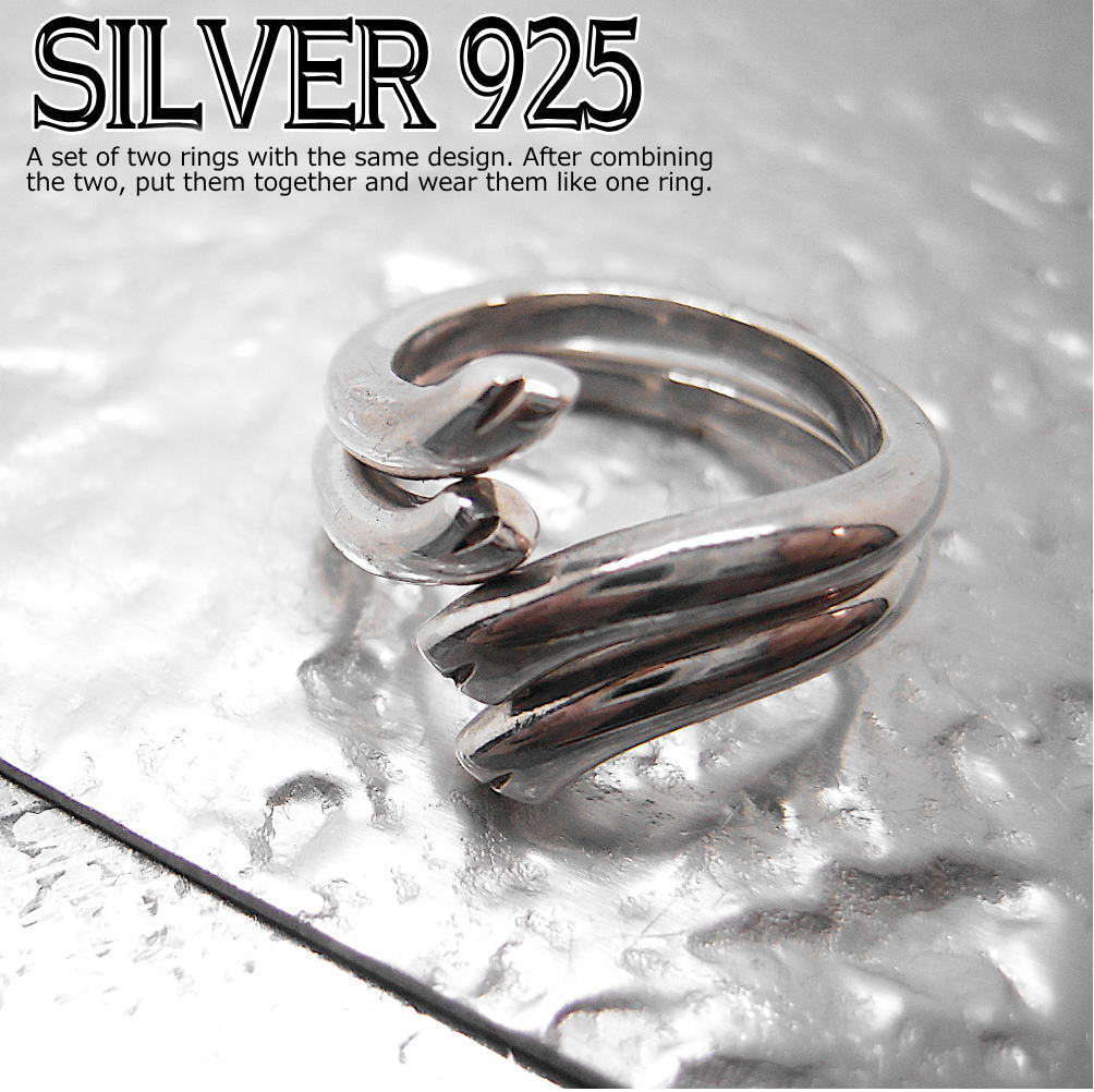 銀製品 シルバー リング 指輪 2本セット 組み合わせ パズルリング ペア