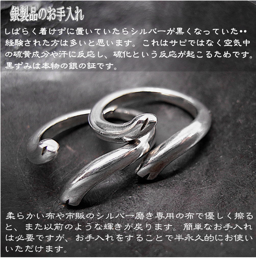 銀製品 シルバー リング 指輪 2本セット 組み合わせ パズルリング ペア 