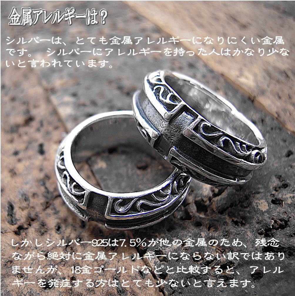 銀製品 指輪 シルバー 925 リング 9号〜15号 メンズ レディース