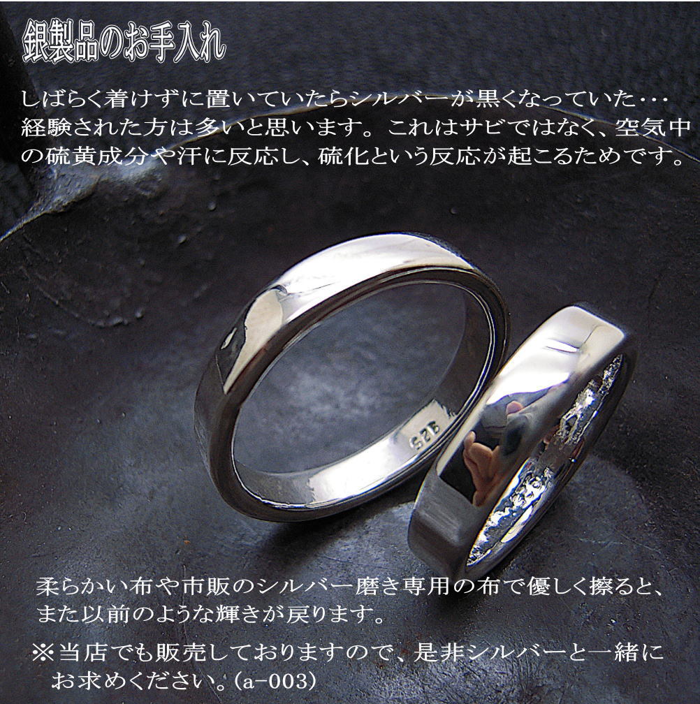 銀製品 プレーン シルバー リング 幅4mm 甲丸 指輪 メンズ レディース