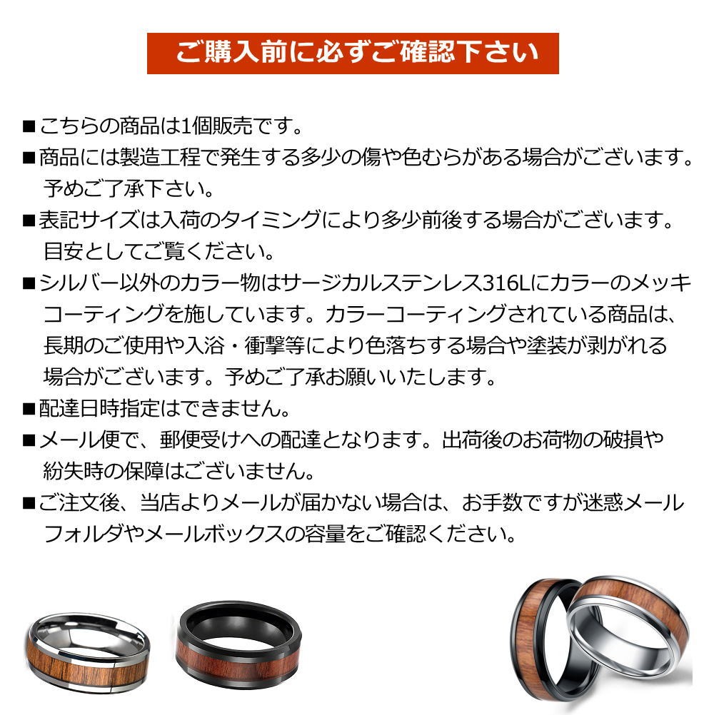 指輪 リング メンズ レディース ユニセックス ウッド調 木目