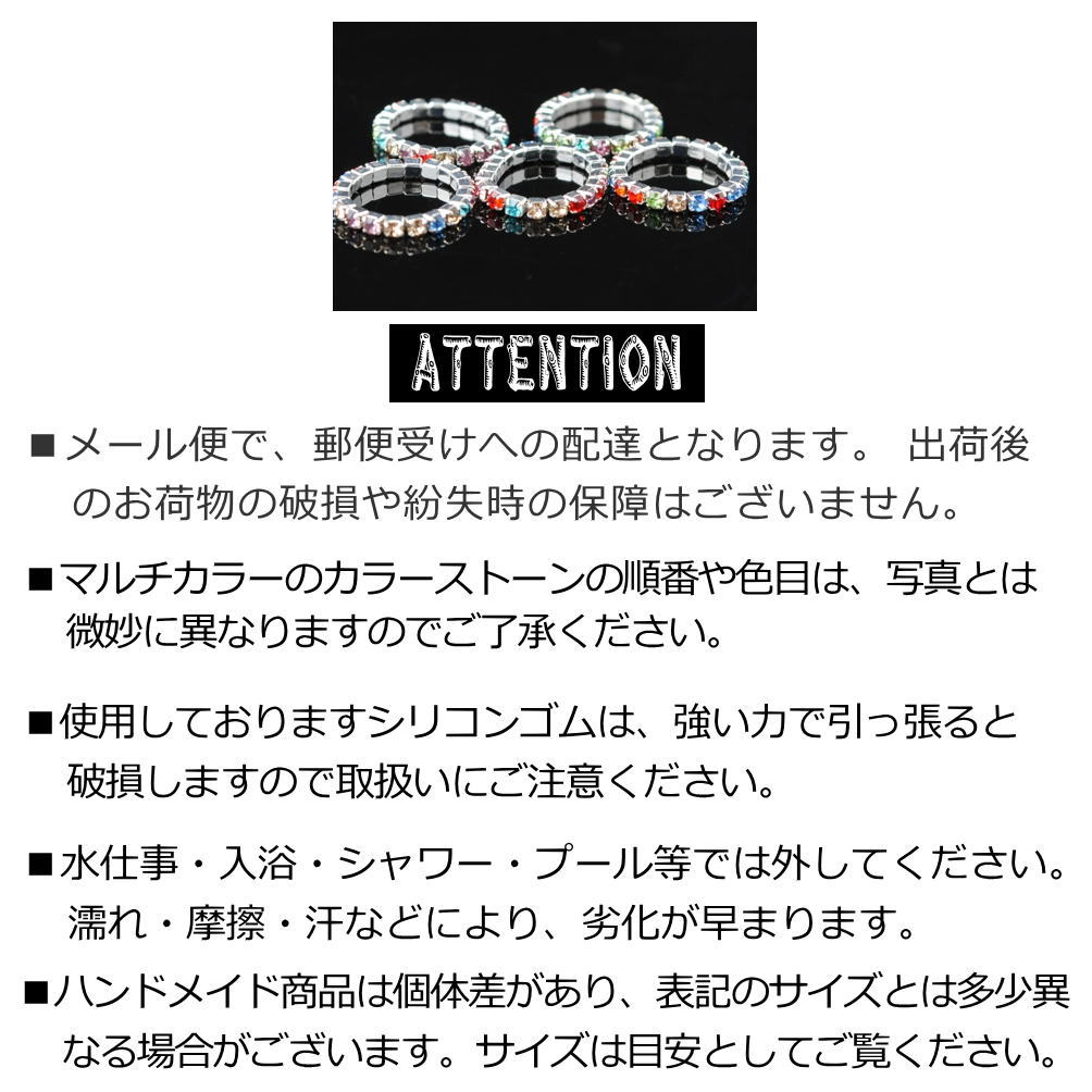 伸びる 指輪 リング きらきら ラインストーン ストレッチフリーサイズ