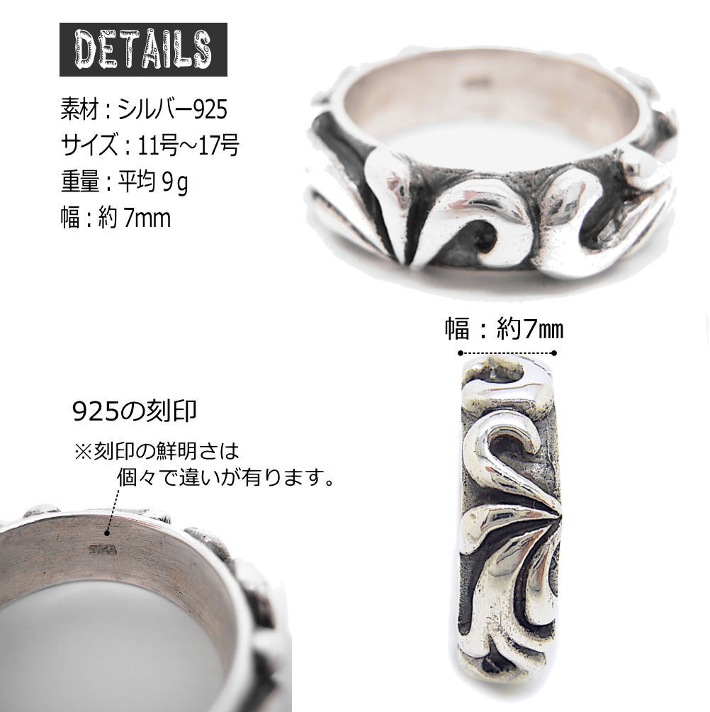シルバーリング メンズ 指輪 男女兼用 シンプル アクセサリー 219A F