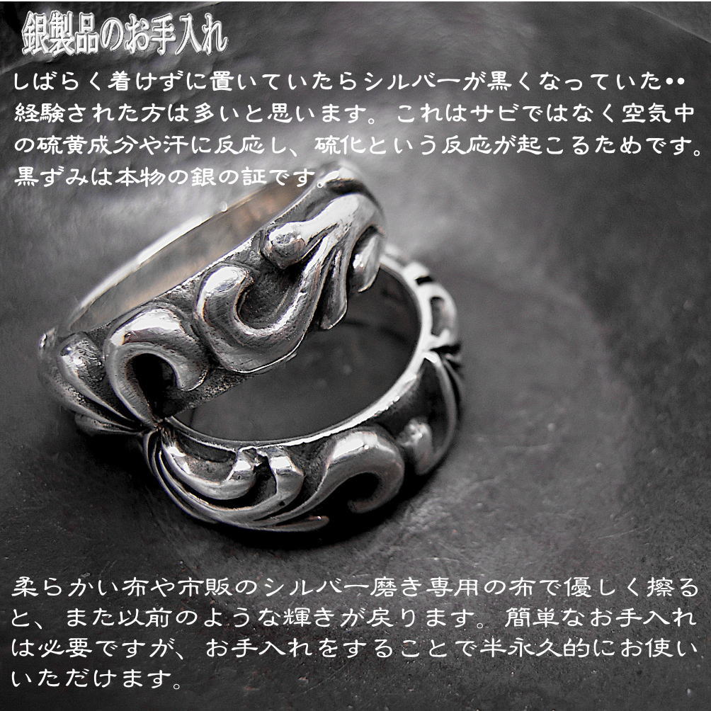 銀製品 指輪 シルバー 925 リング 11号〜17号 メンズ レディース 