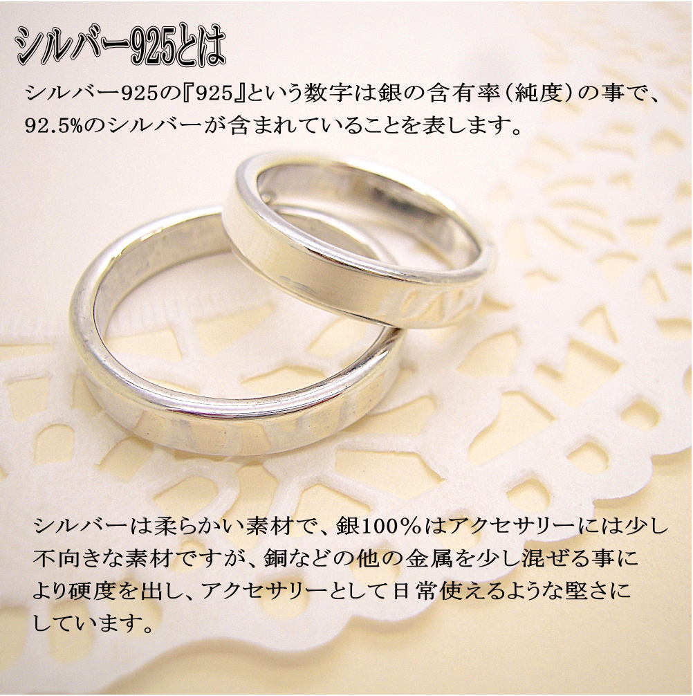 銀製品 シルバー リング 指輪 シンプル 平打ち 4mm幅 フラット