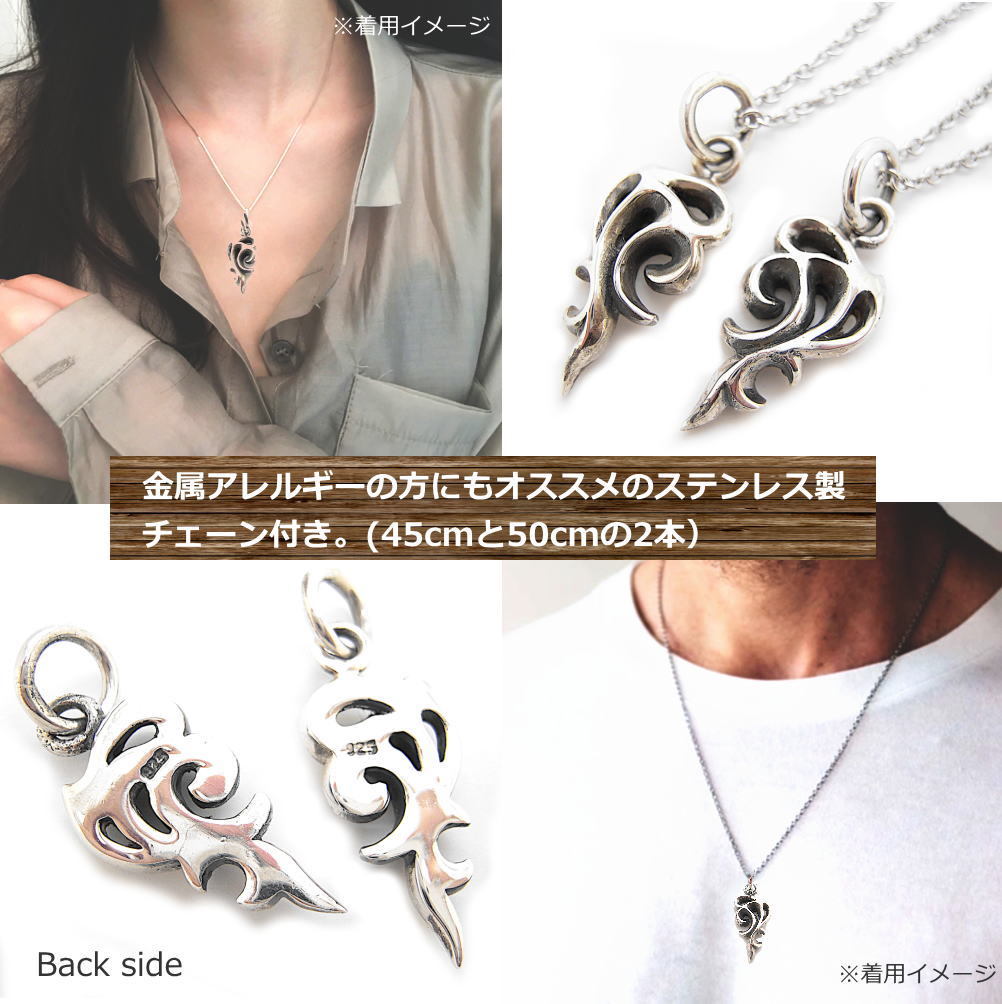 ペア (2個セット) 銀 トップ と ステンレス製チェーン シルバー