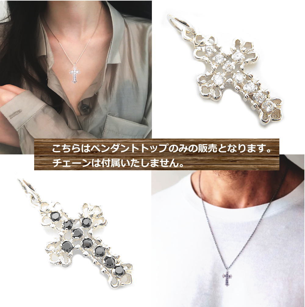 ペンダント トップ シルバー925 銀 クロス 十字架 キュービック