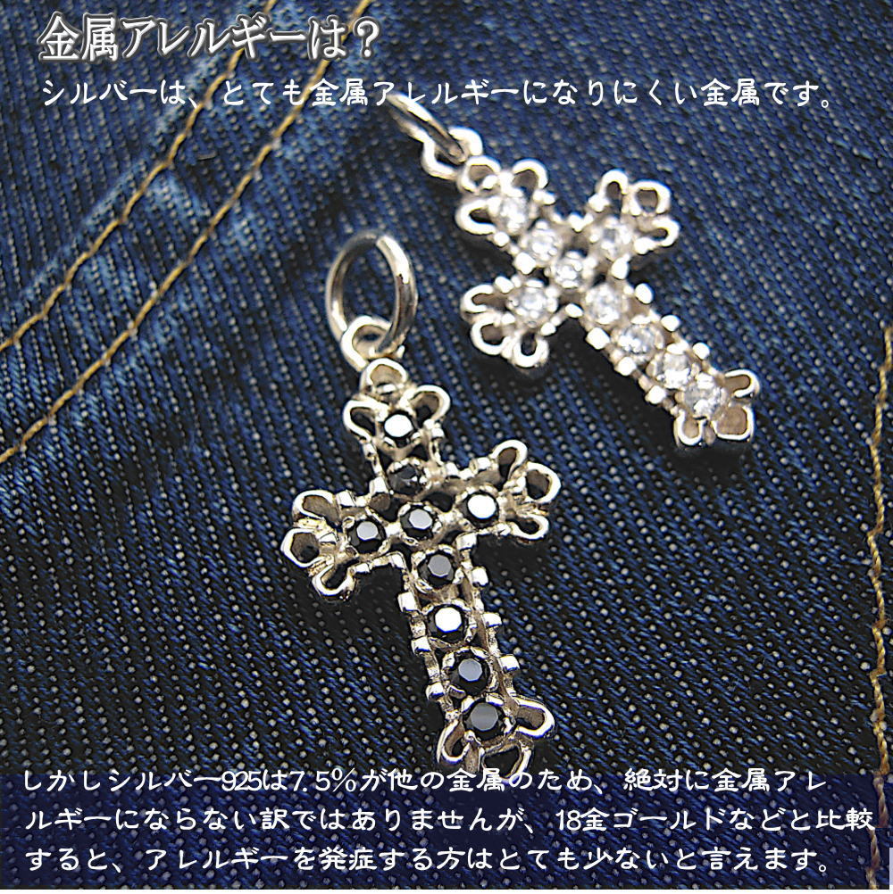ペンダント トップ シルバー925 銀 クロス 十字架 キュービック