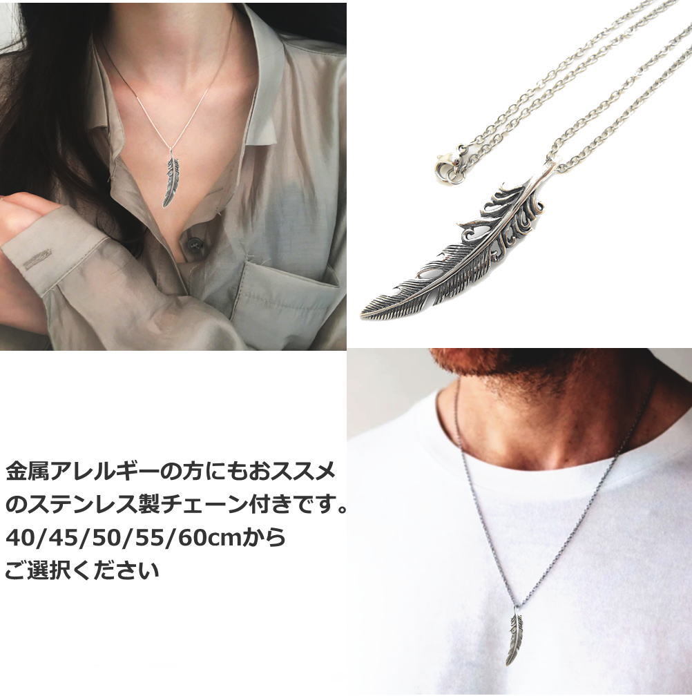 銀製品 シルバー925 ペンダント トップ と ステンレスチェーン フェザー 羽根 ネックレス アクセサリー t015-ch1  :t015-ch1:青い目 - 通販 - Yahoo!ショッピング