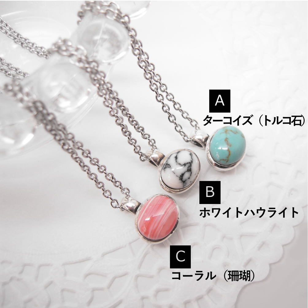 楽天市場】ネックレス ターコイズ トルコ石 ガーネット ブルー