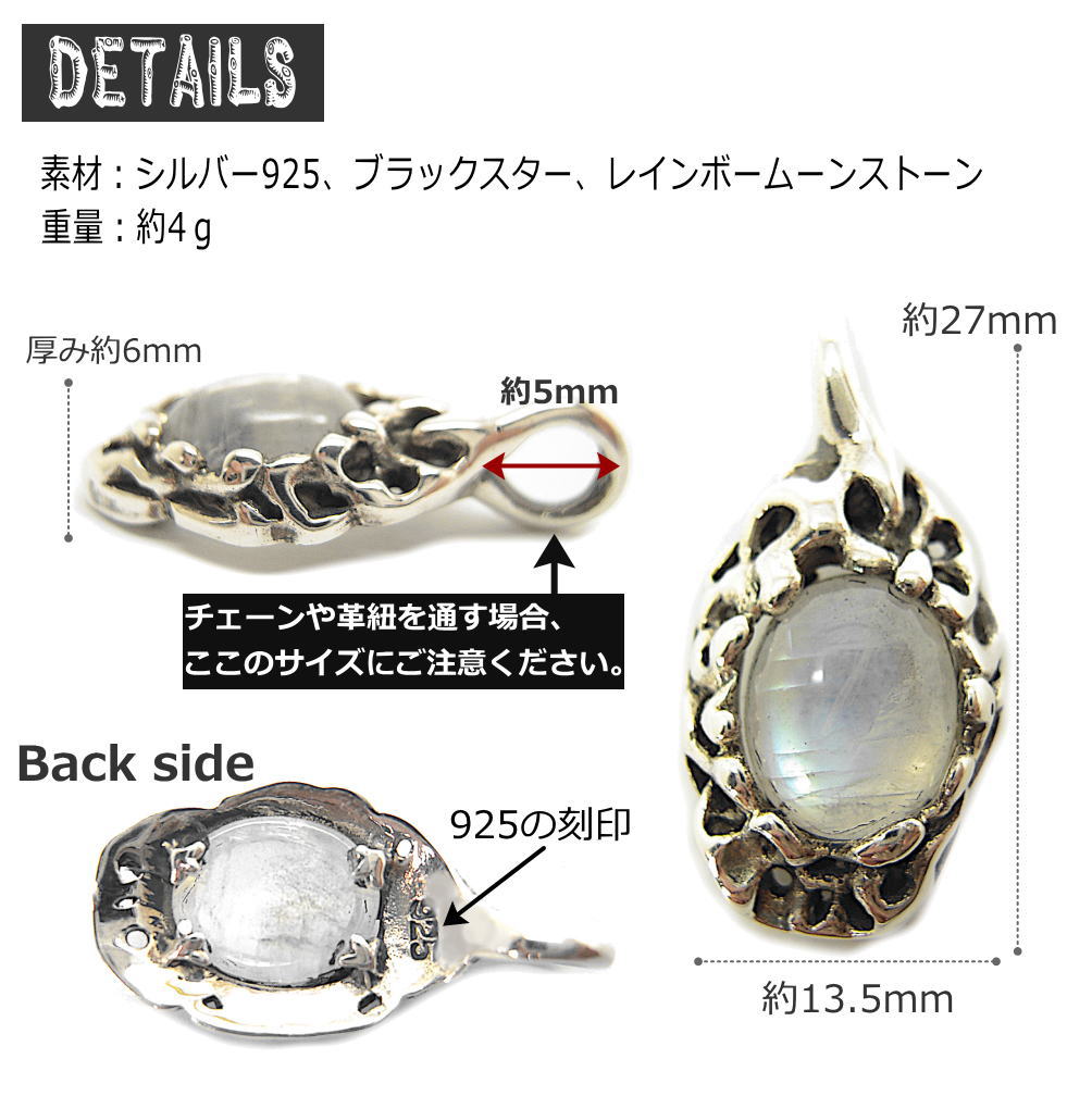 銀 シルバー925 ペンダント トップ 銀製品 ブラックスター レインボー 