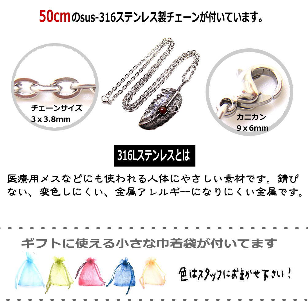 フェザー シルバー 925 銀製品 銀 トップ と ステンレス製チェーン