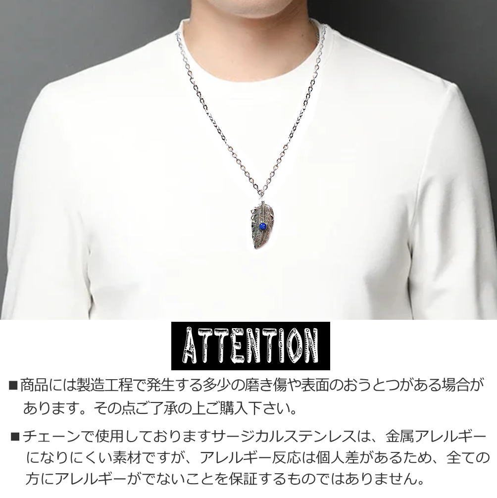 フェザー シルバー 925 銀製品 銀 トップ と ステンレス製チェーン