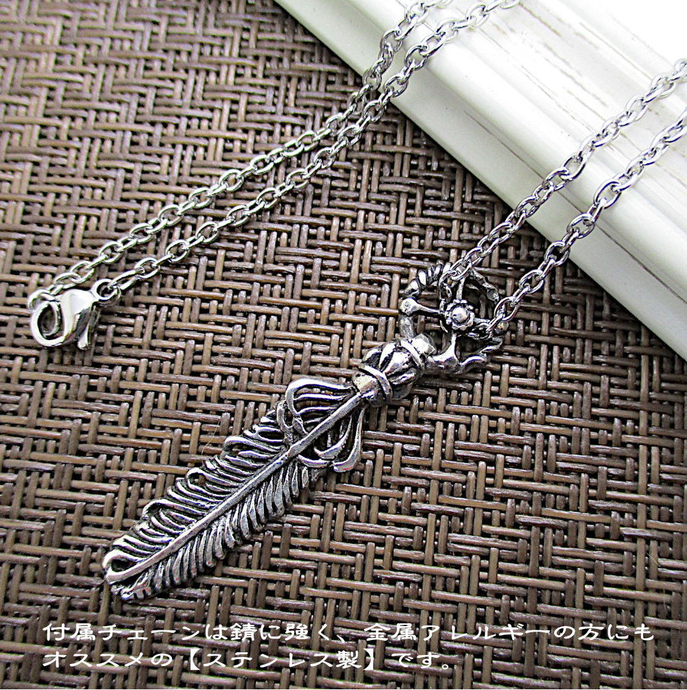 VANQUISH フェザー ホイール シルバー ネックレス アクセサリー VANQUISH フェザー ホイール シルバー ネックレス アクセサリー