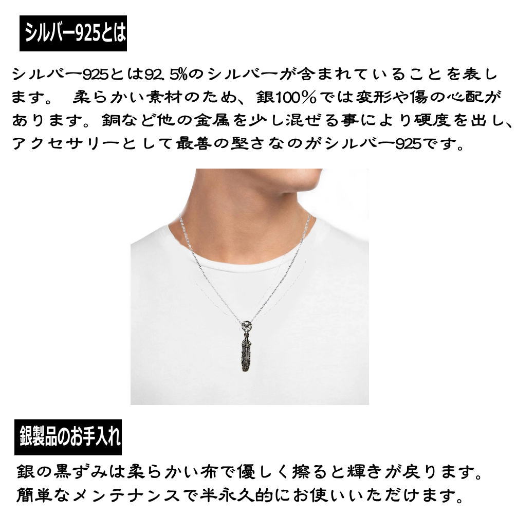 buff フェザー　スカル　メディスンホイール　ネックレス　シルバー925 メディスンホイール フェザー シルバー 925 銀製品 銀 トップ と